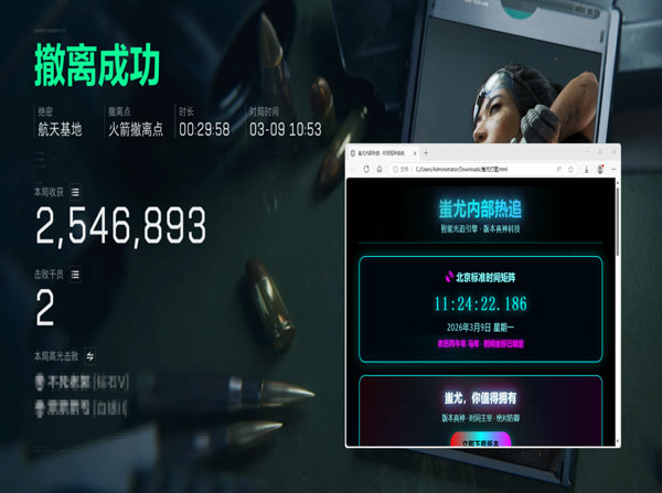 三角洲行动物理外挂透视自瞄效果